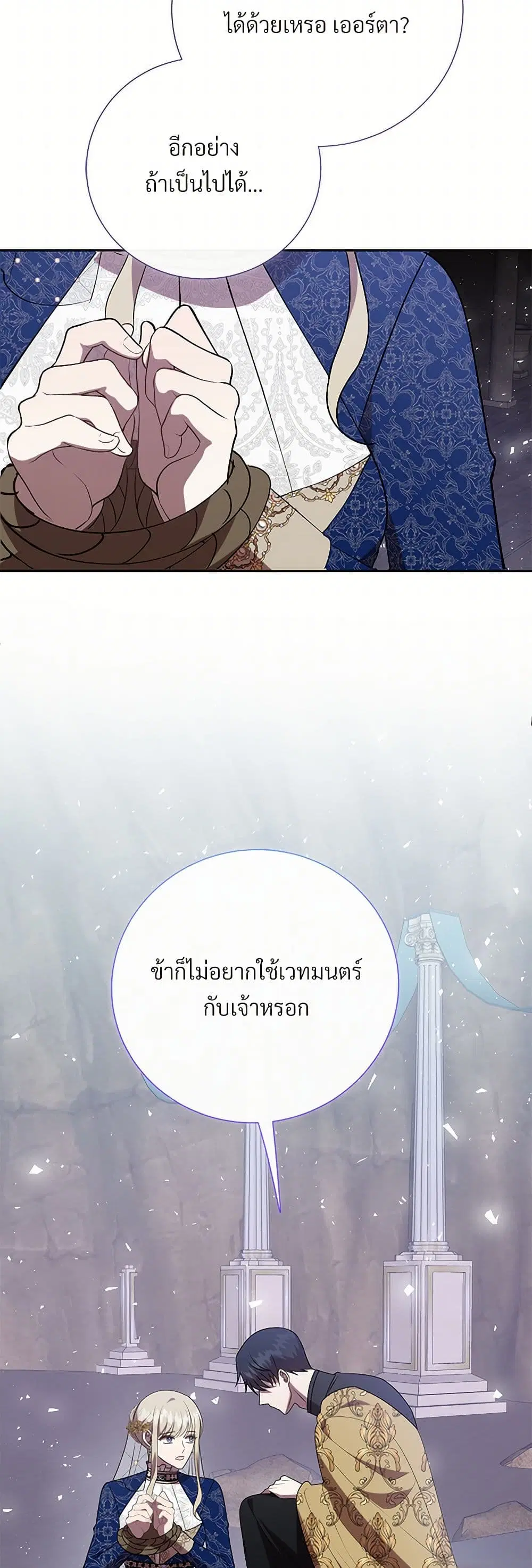 หน้า 9 จาก 37