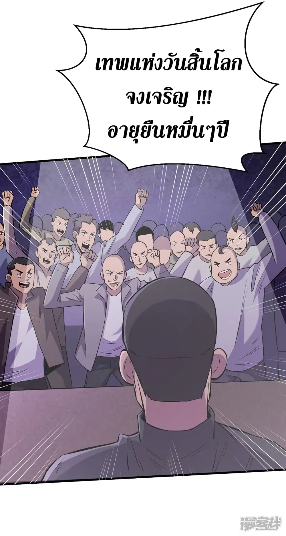 หน้า 9 จาก 42