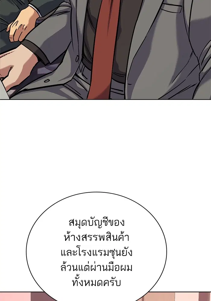 หน้า 45 จาก 134