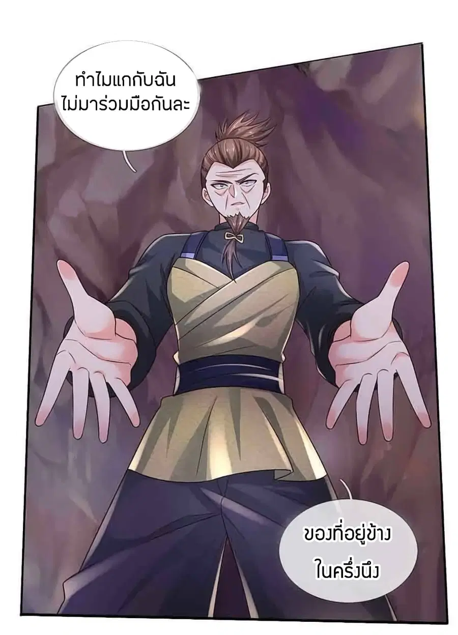 หน้า 4 จาก 39