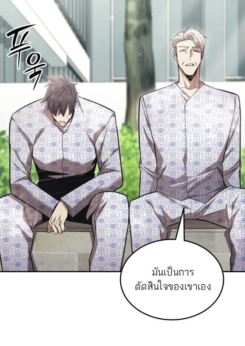 หน้า 62 จาก 151
