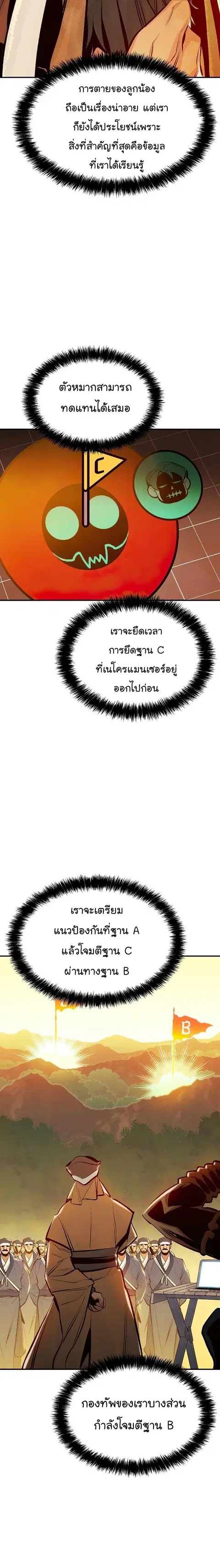 หน้า 16 จาก 32