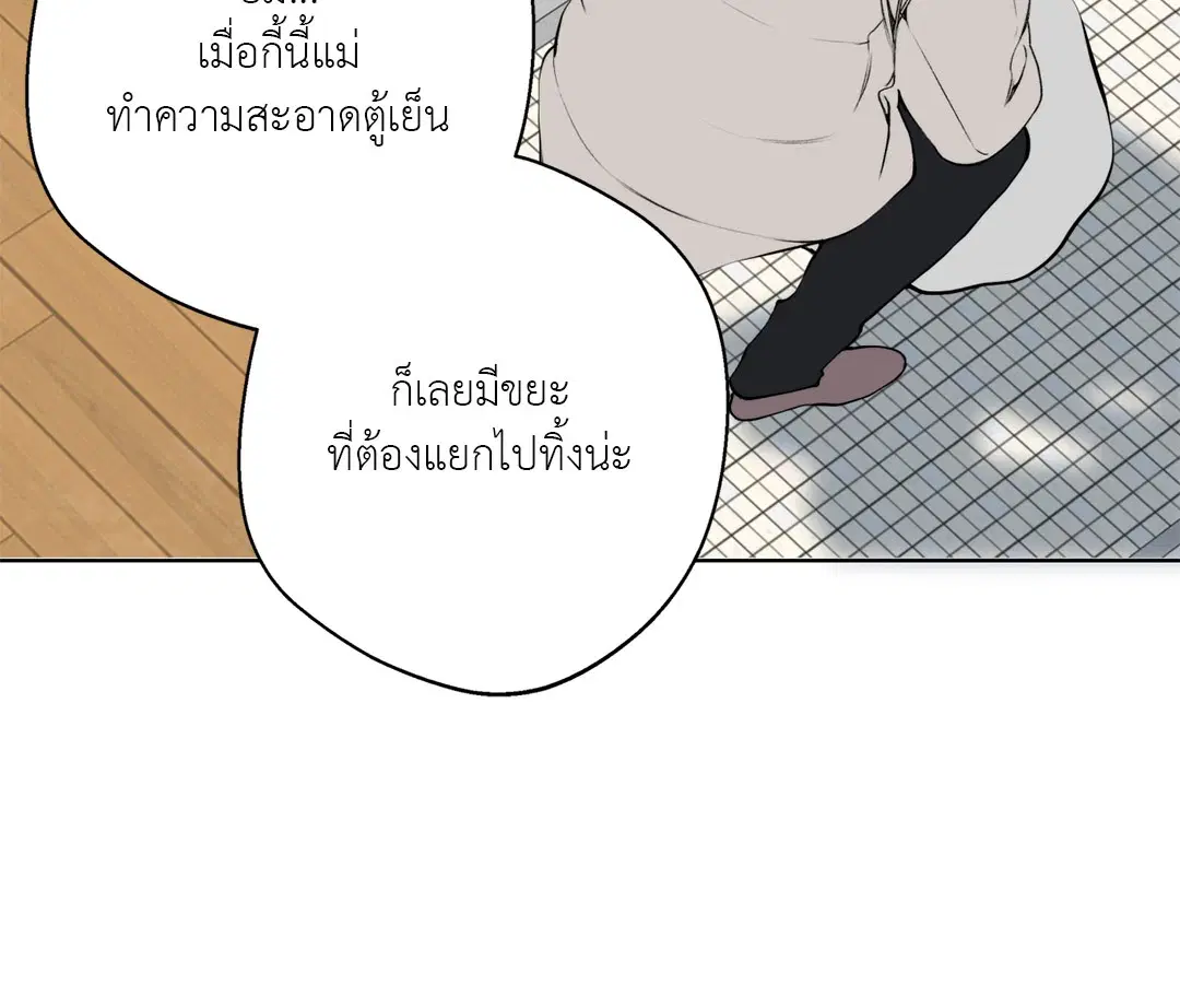 หน้า 13 จาก 82