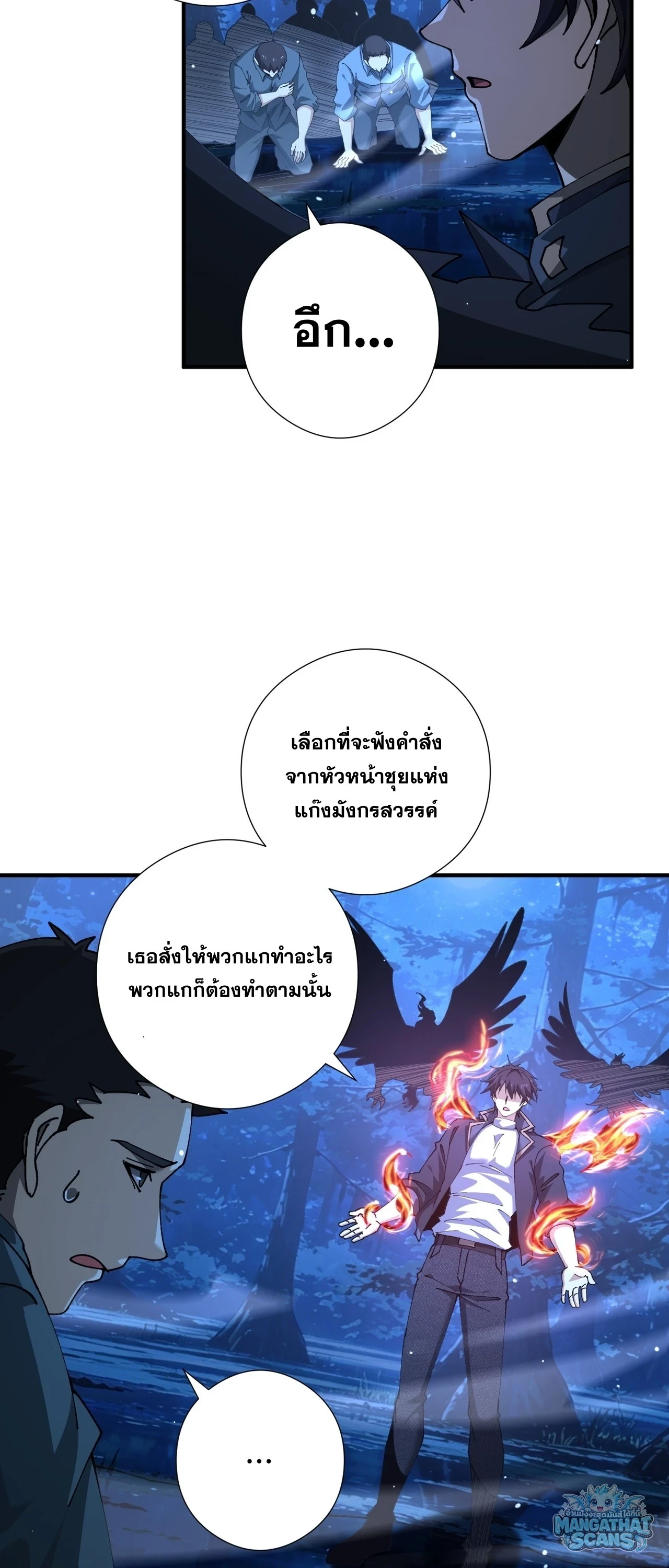 หน้า 23 จาก 52