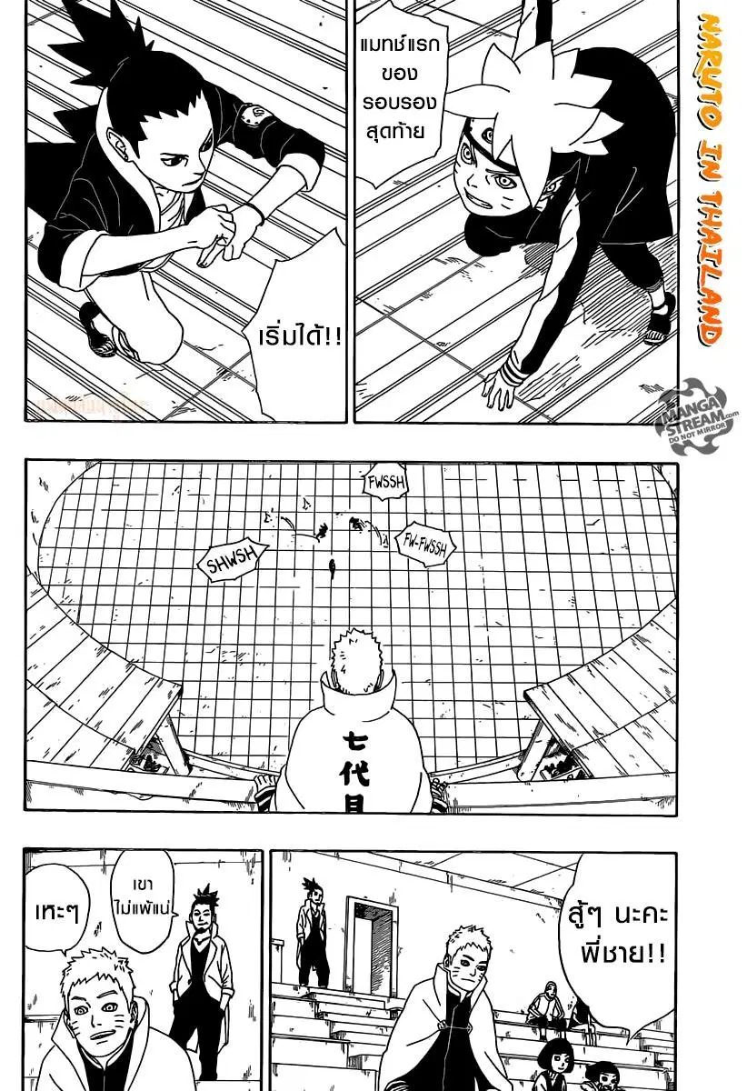 หน้า 29 จาก 40