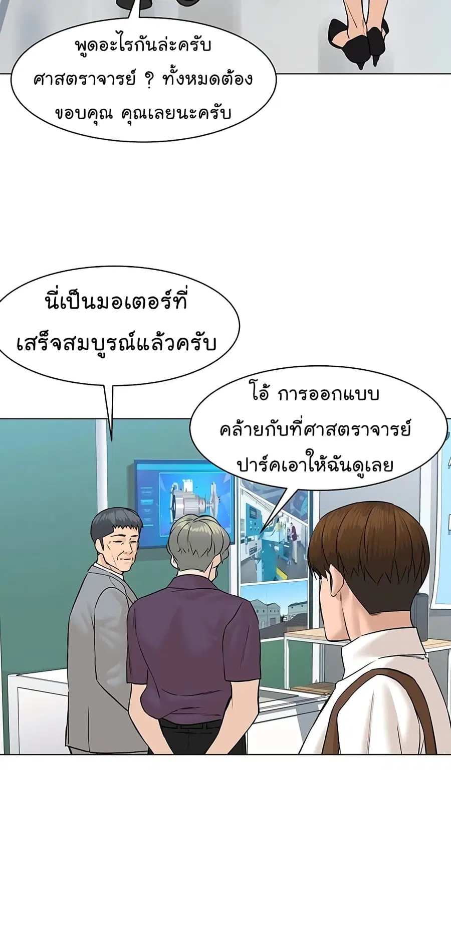หน้า 29 จาก 98