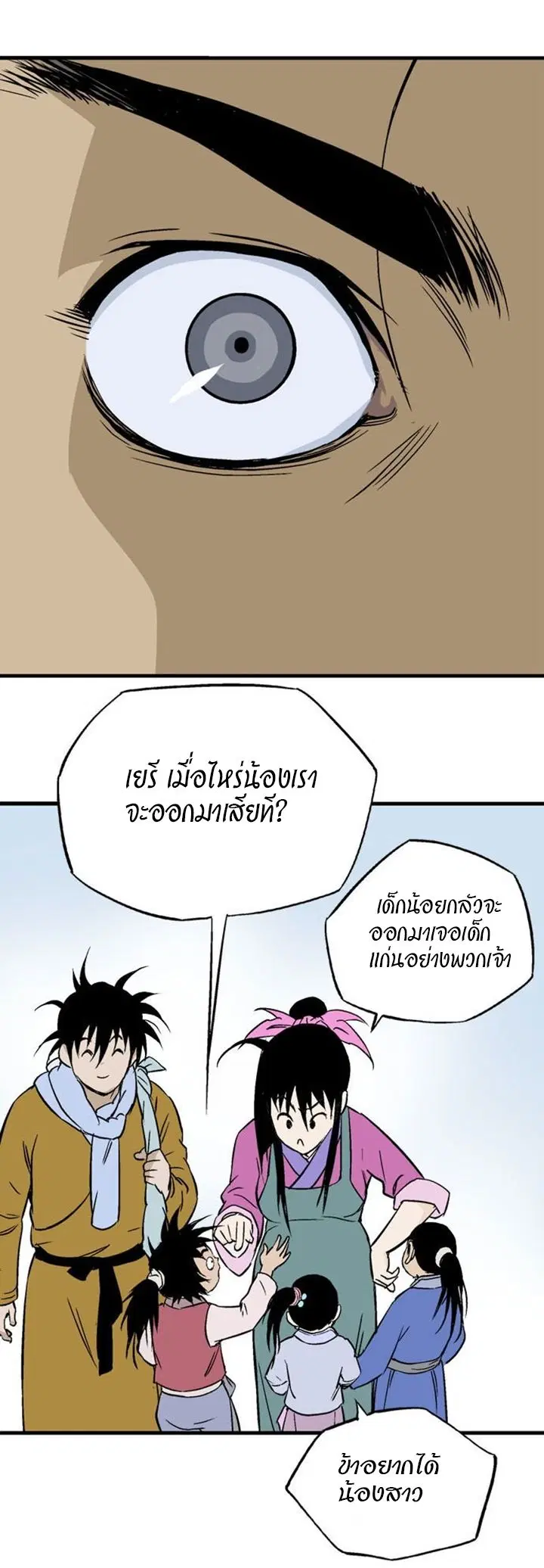 หน้า 47 จาก 50