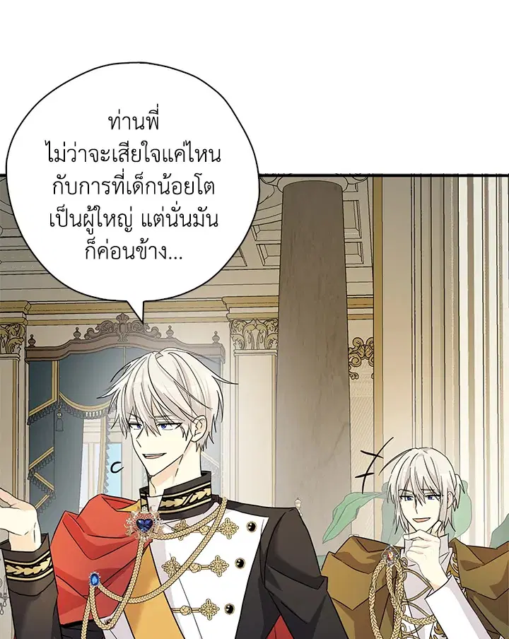 หน้า 96 จาก 103