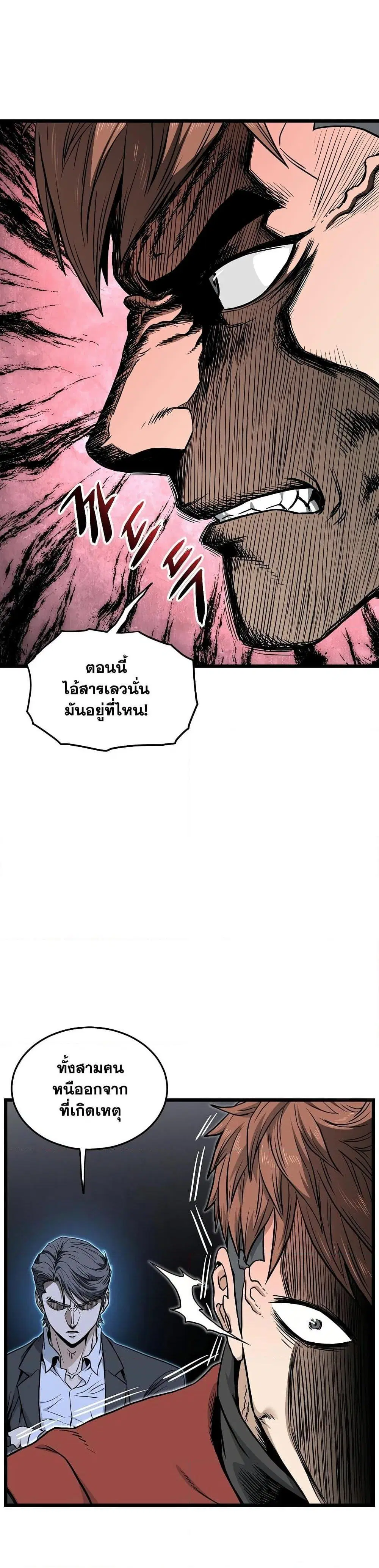 หน้า 5 จาก 47