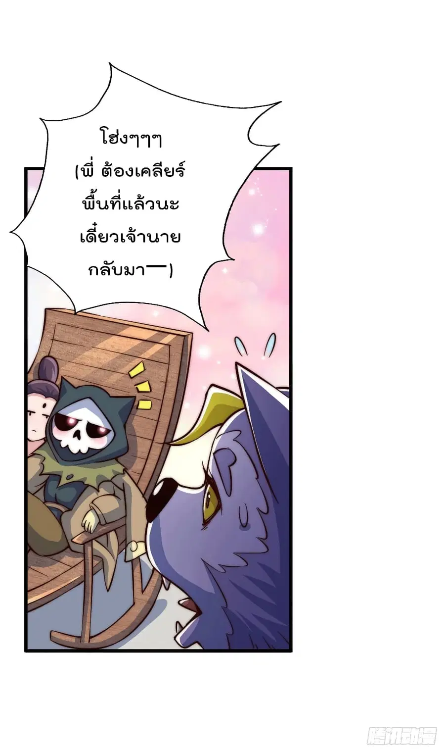 หน้า 17 จาก 46
