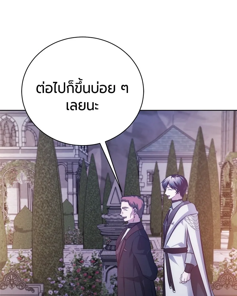 หน้า 150 จาก 173