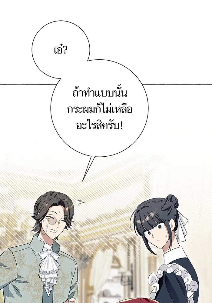 หน้า 33 จาก 124