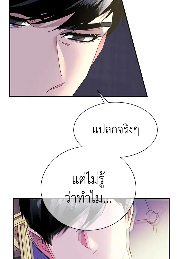 หน้า 80 จาก 86