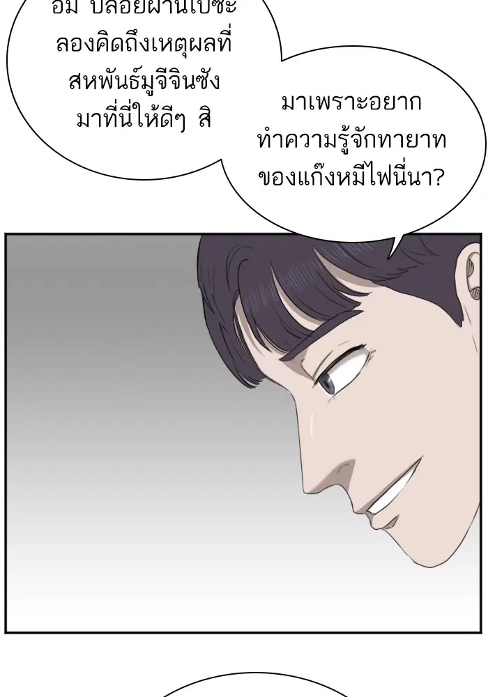 หน้า 32 จาก 142