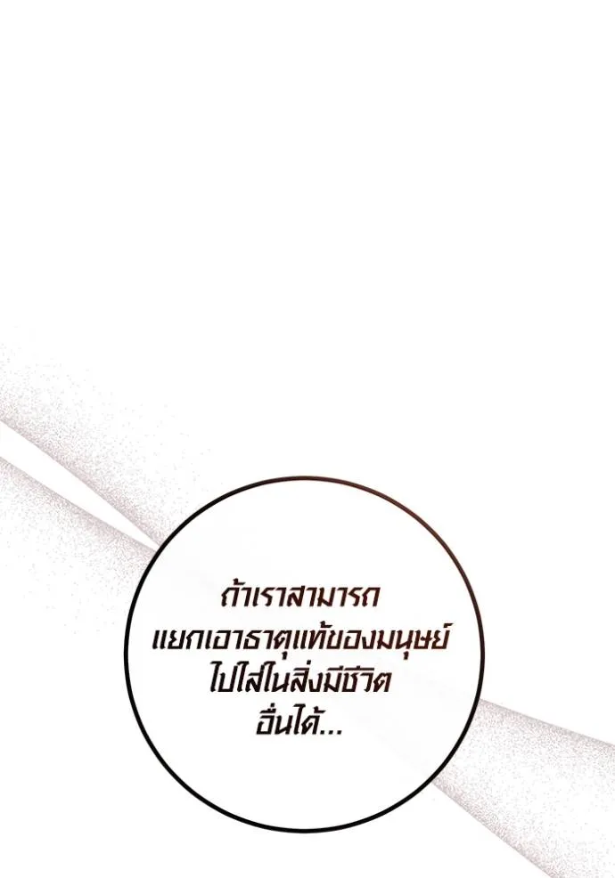 หน้า 139 จาก 145