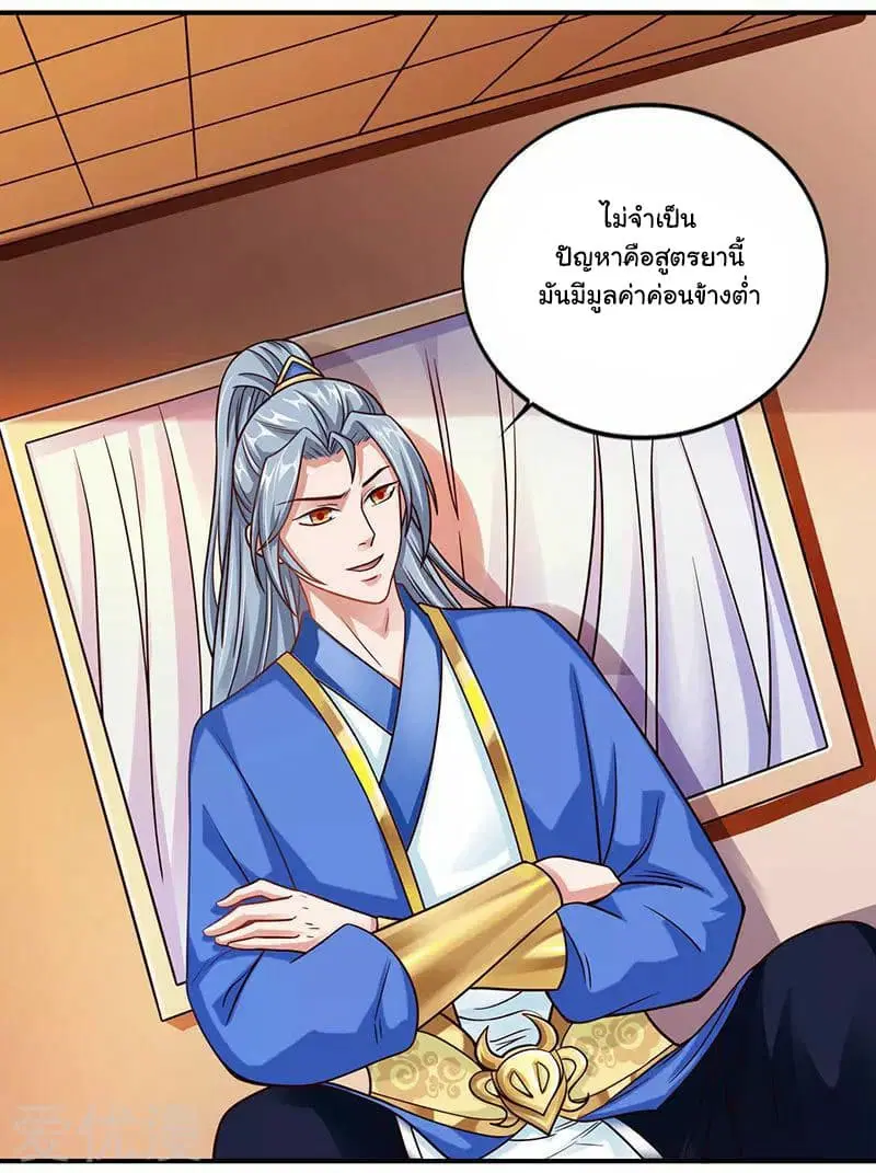 หน้า 14 จาก 27