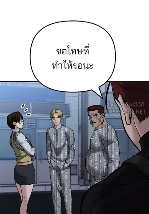 หน้า 109 จาก 165