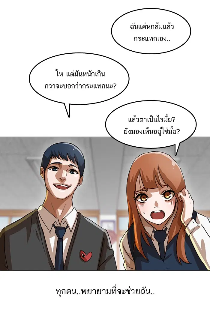 หน้า 71 จาก 85