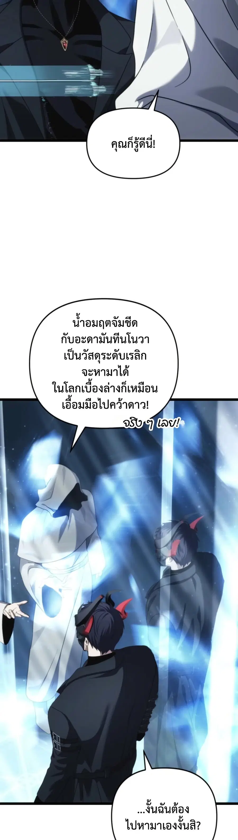 หน้า 27 จาก 37
