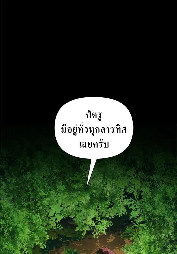 หน้า 74 จาก 165