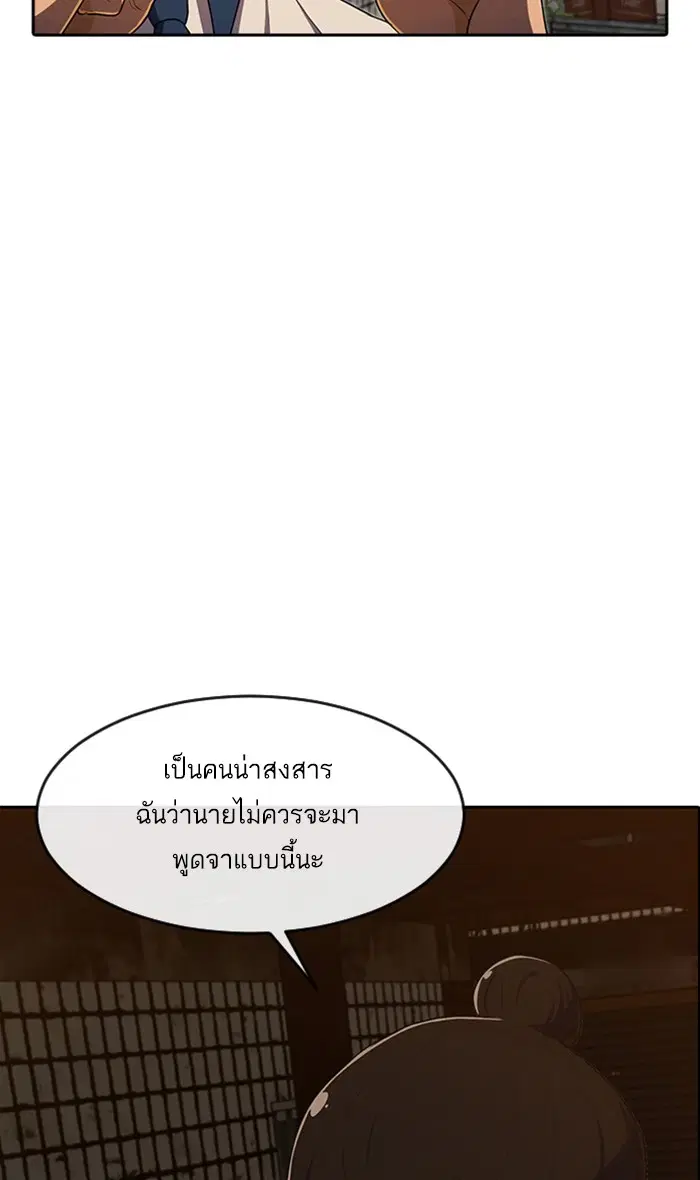 หน้า 11 จาก 127