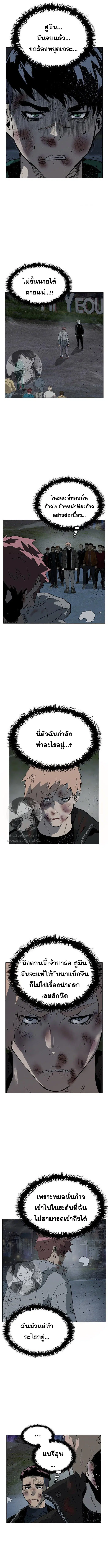 หน้า 11 จาก 20