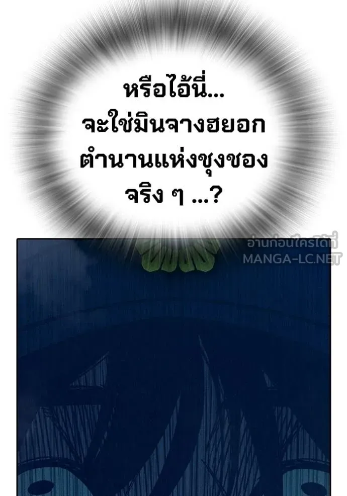 หน้า 71 จาก 212