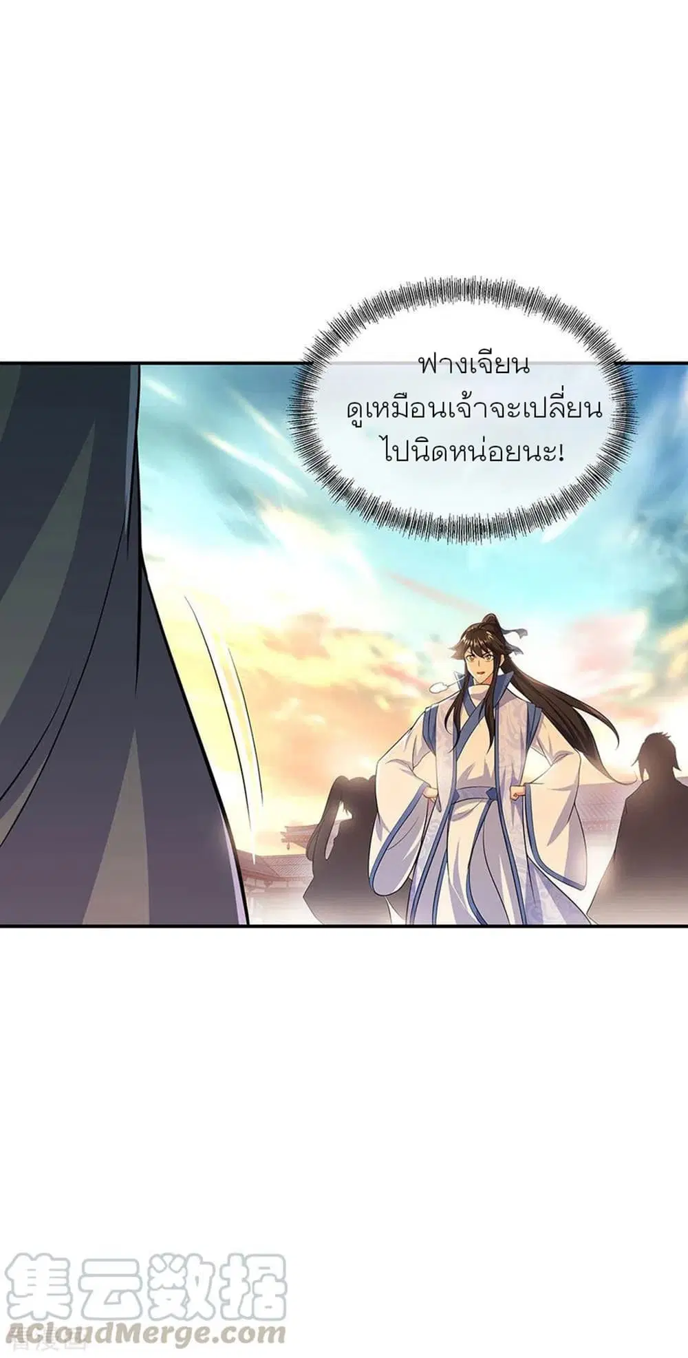 หน้า 31 จาก 32