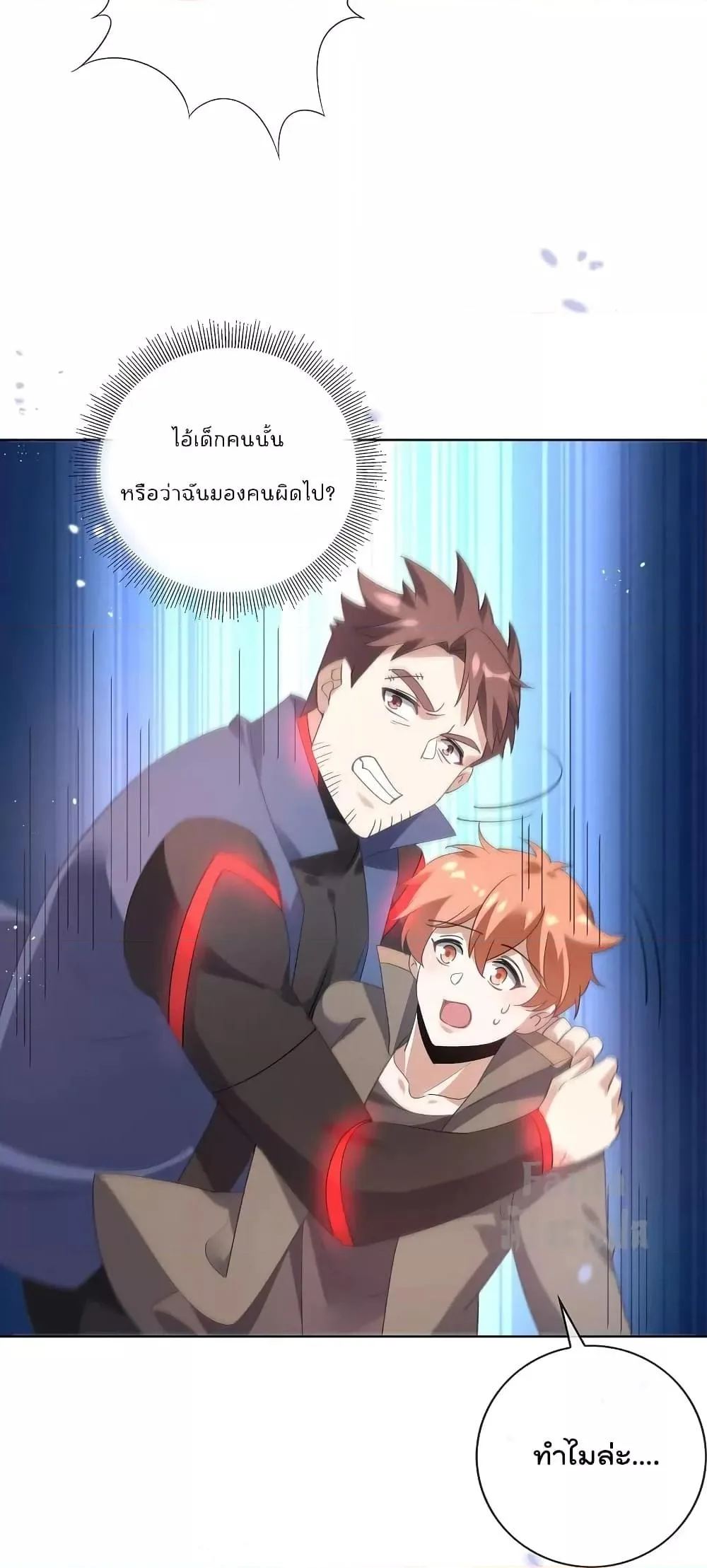หน้า 24 จาก 32