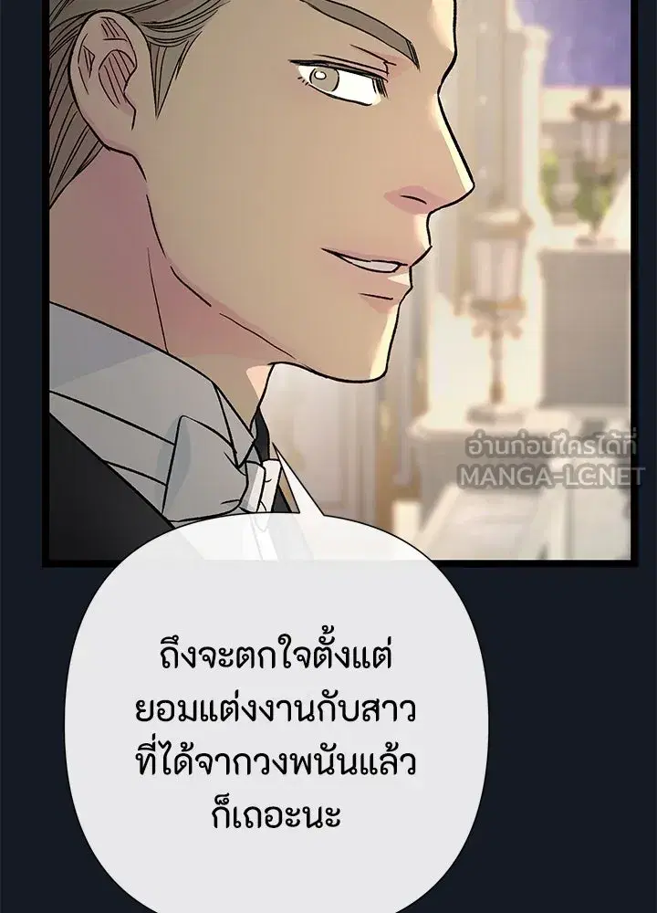 หน้า 99 จาก 170