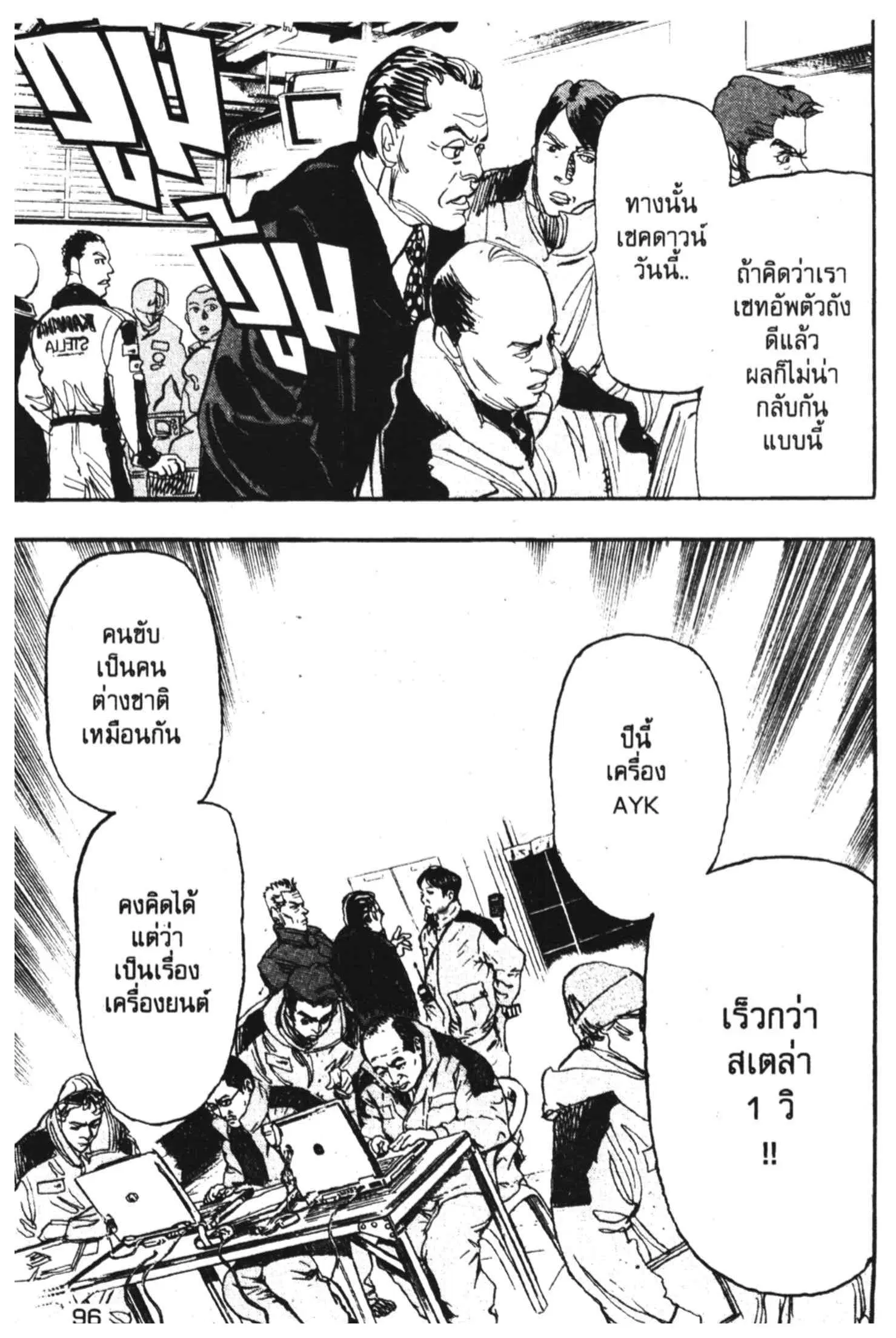 หน้า 6 จาก 45