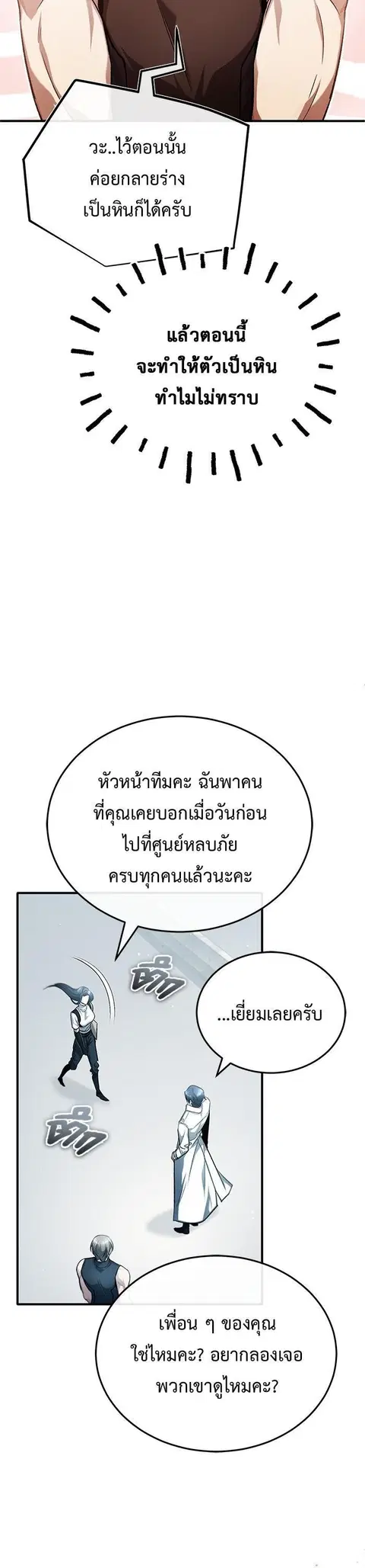 หน้า 7 จาก 51