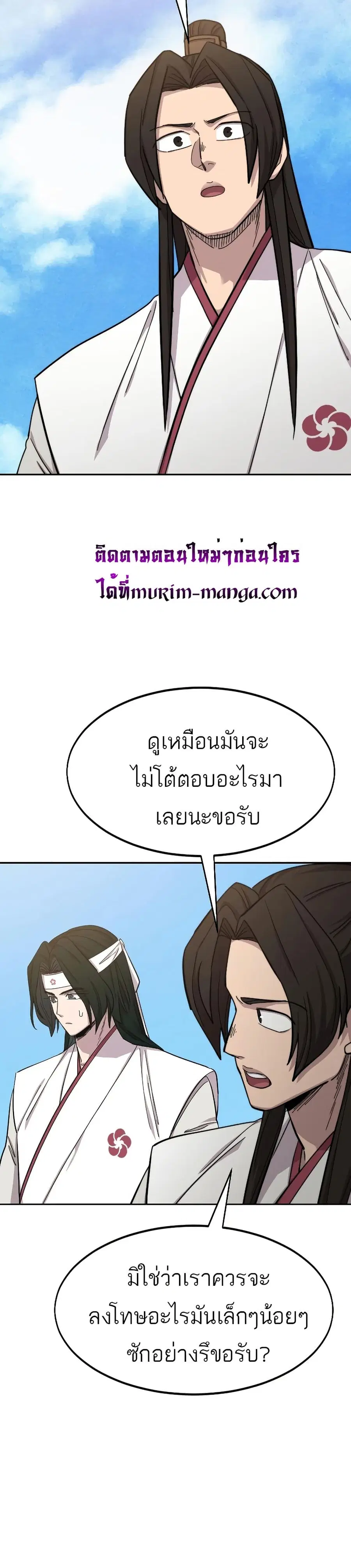 หน้า 26 จาก 38