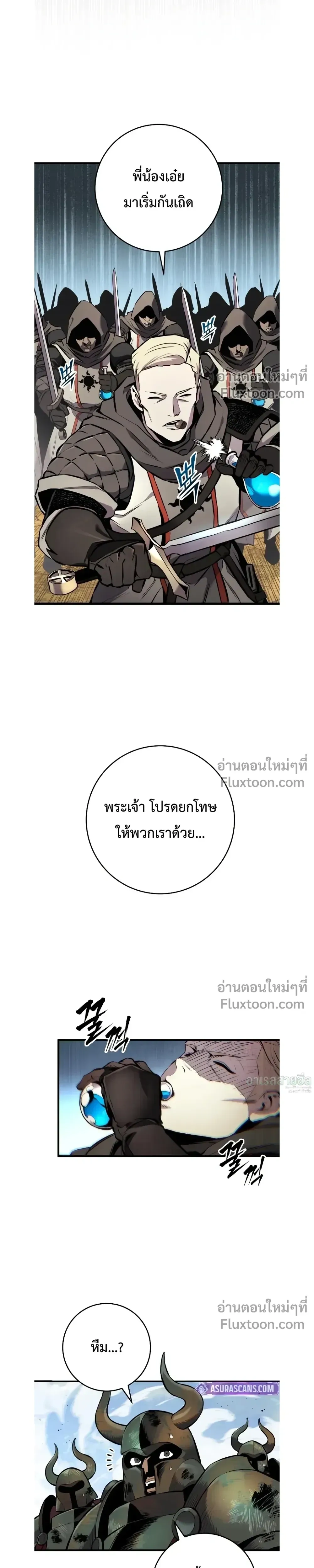 หน้า 24 จาก 48