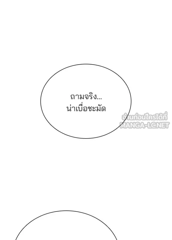 หน้า 147 จาก 158