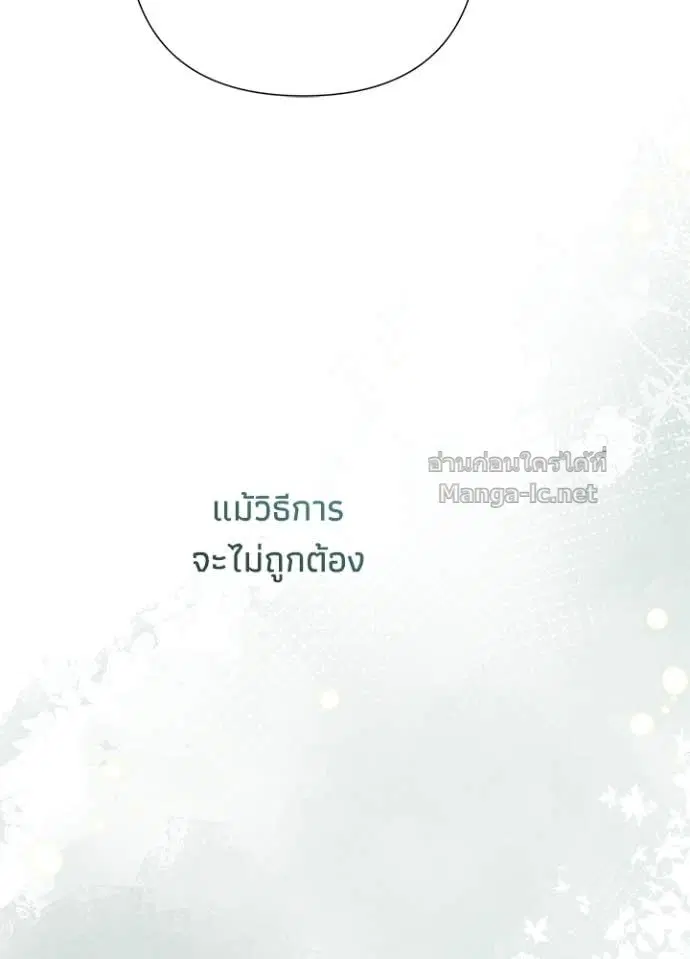 หน้า 89 จาก 144