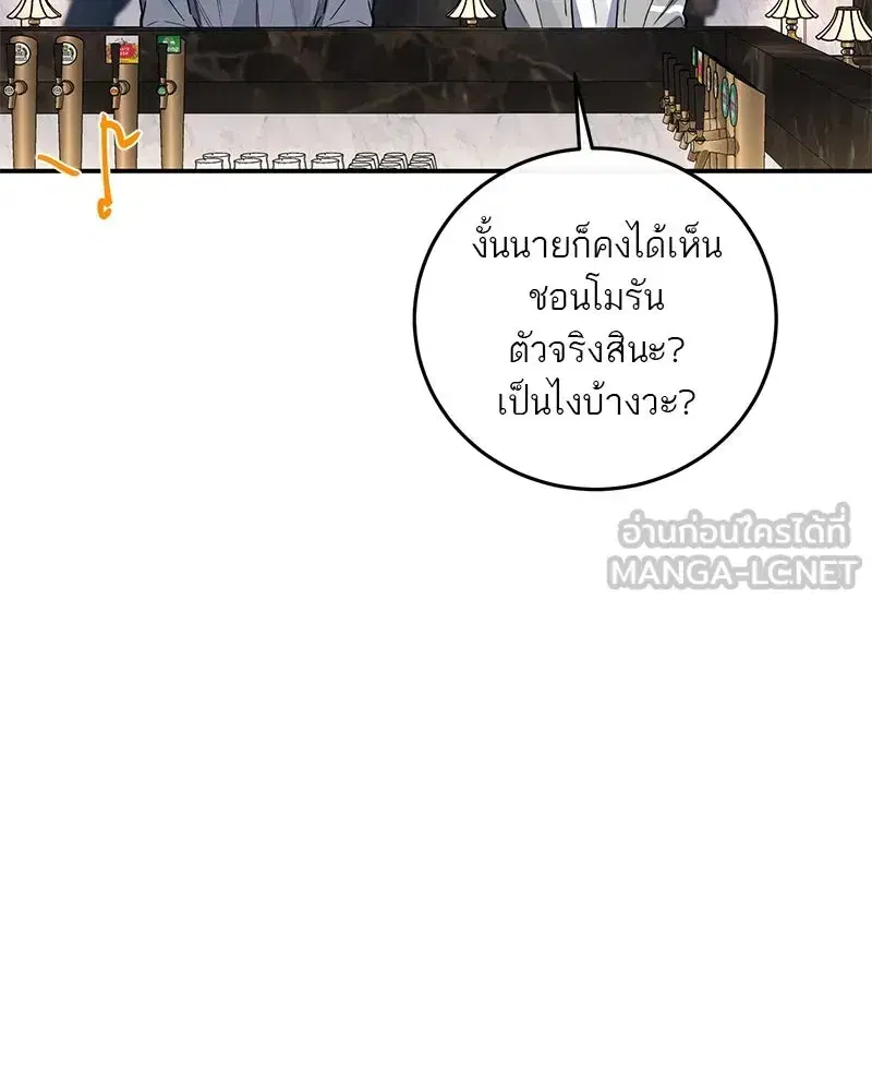 หน้า 45 จาก 123