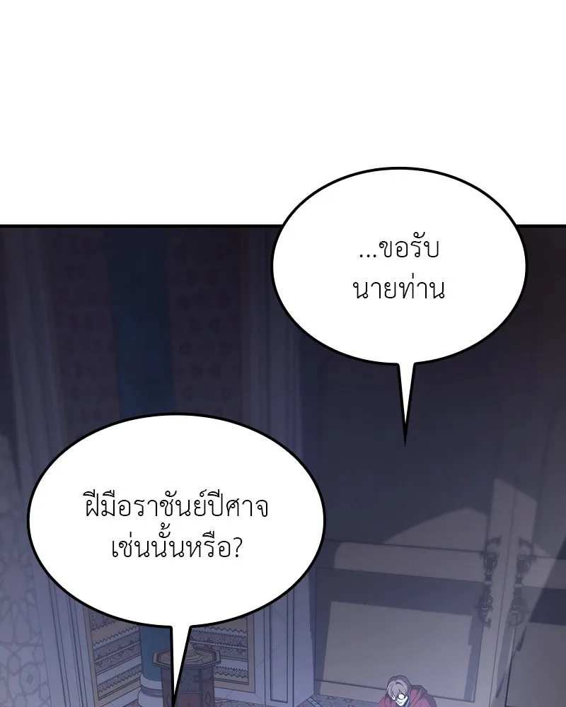 หน้า 86 จาก 239