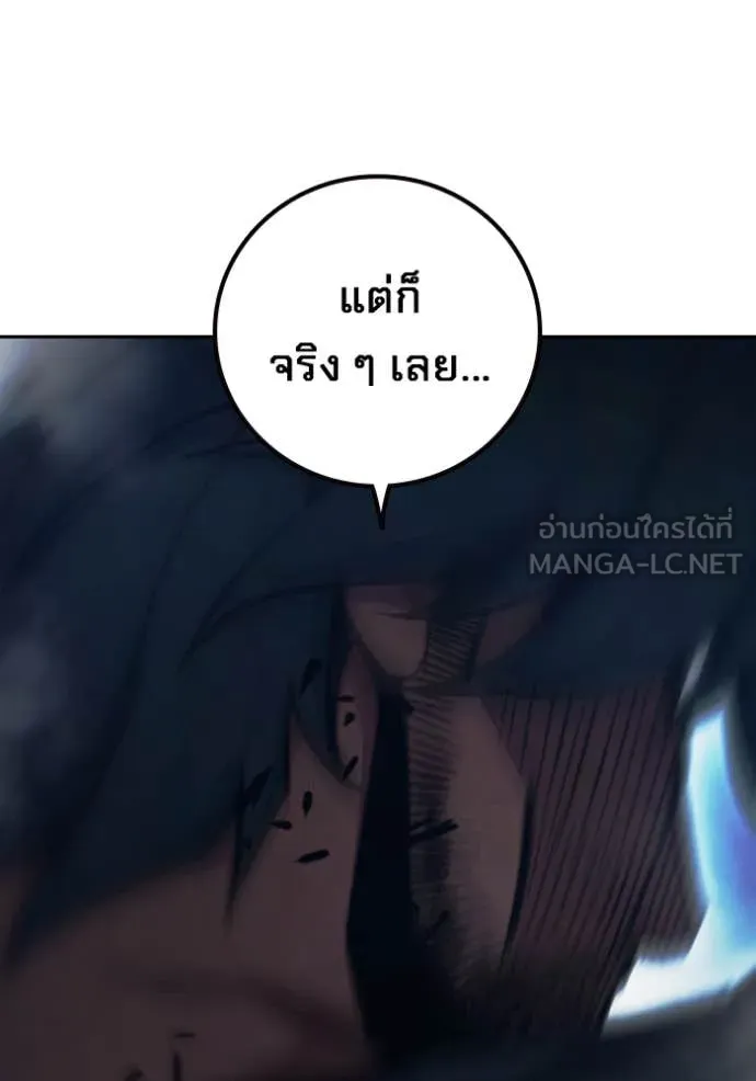 หน้า 177 จาก 255