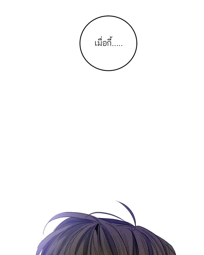 หน้า 112 จาก 115