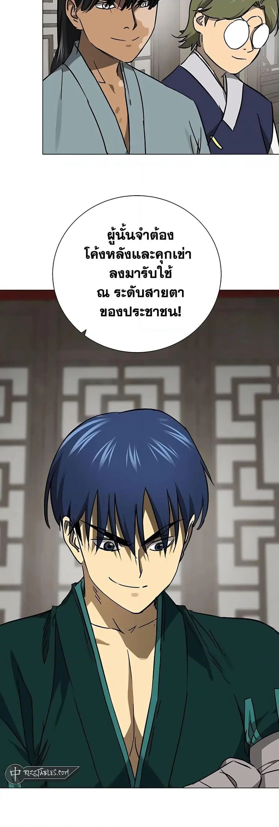 หน้า 17 จาก 80
