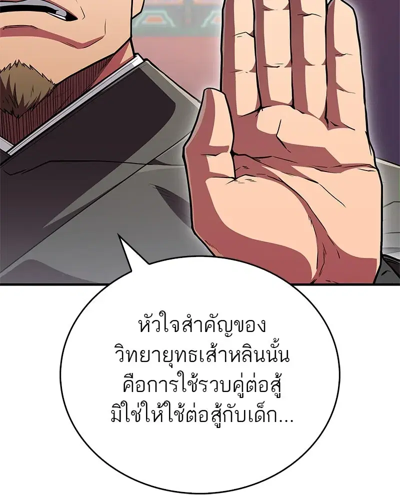 หน้า 122 จาก 143