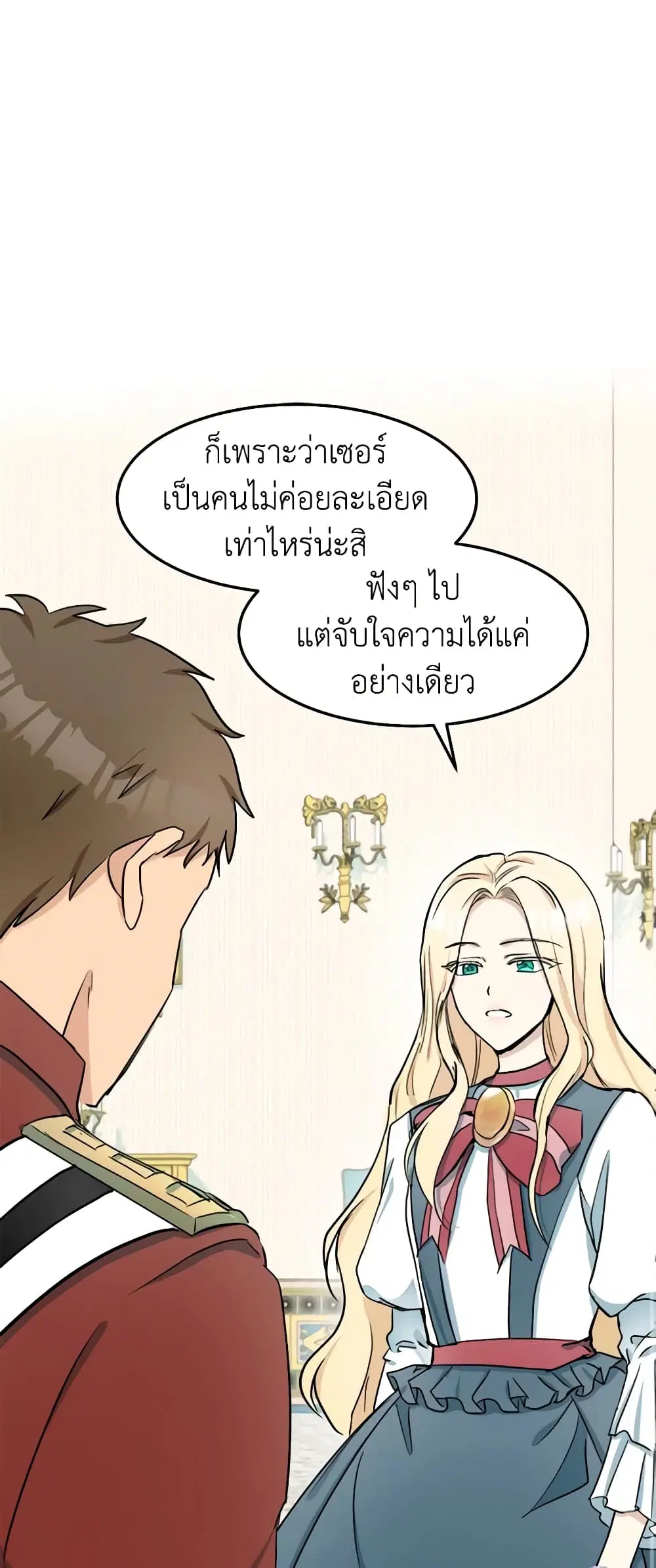 หน้า 17 จาก 36