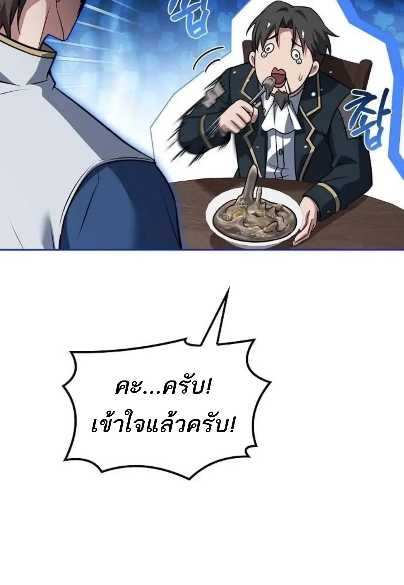 หน้า 11 จาก 141