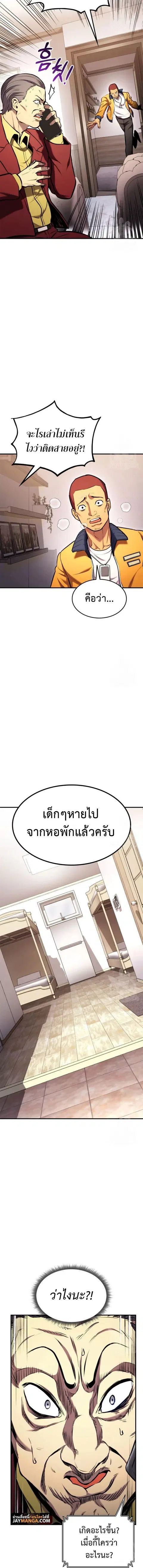 หน้า 14 จาก 22