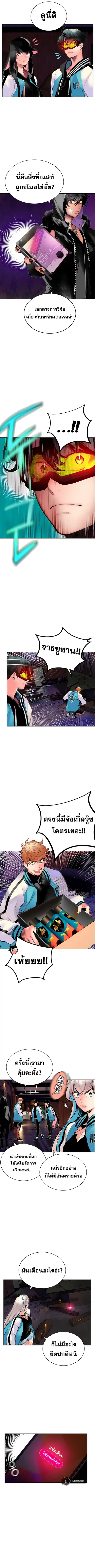 หน้า 10 จาก 13