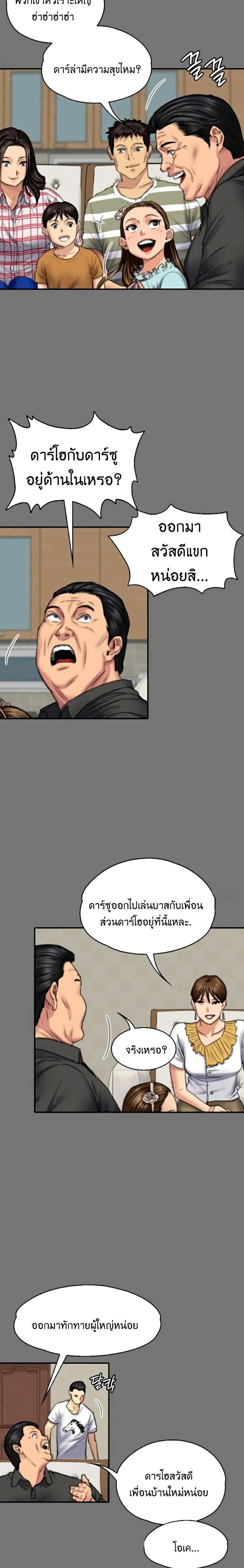 หน้า 8 จาก 26