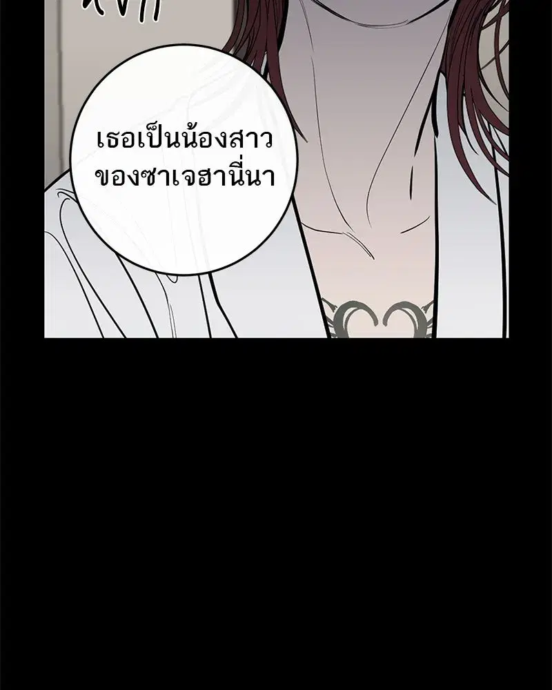 หน้า 71 จาก 121