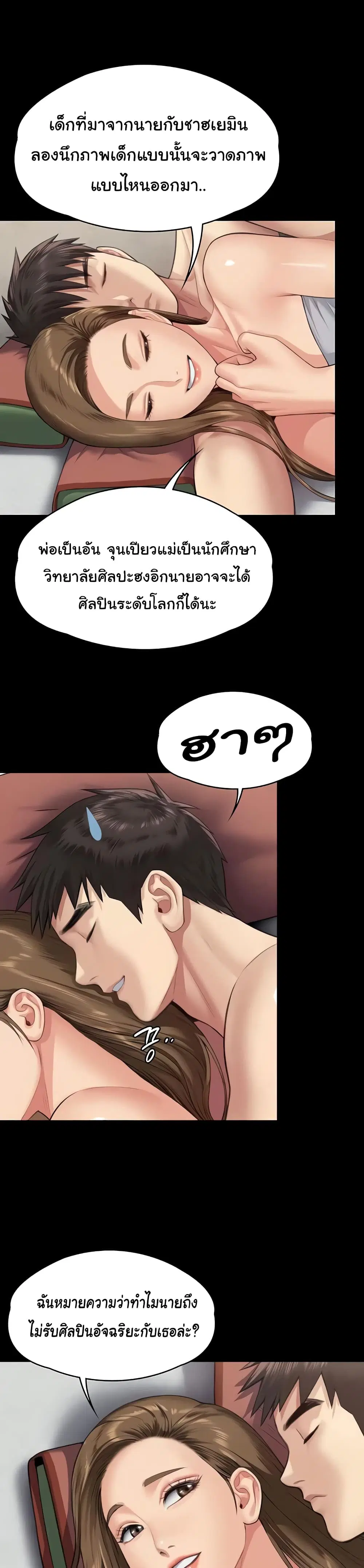 หน้า 27 จาก 53