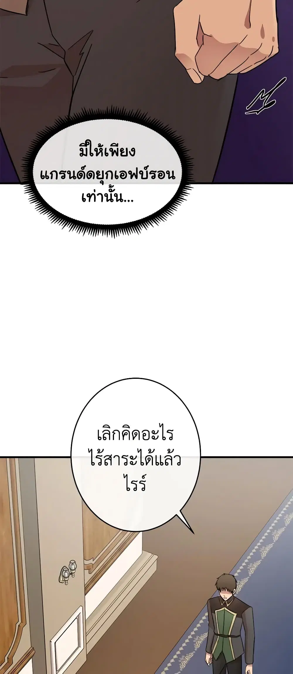 หน้า 45 จาก 49